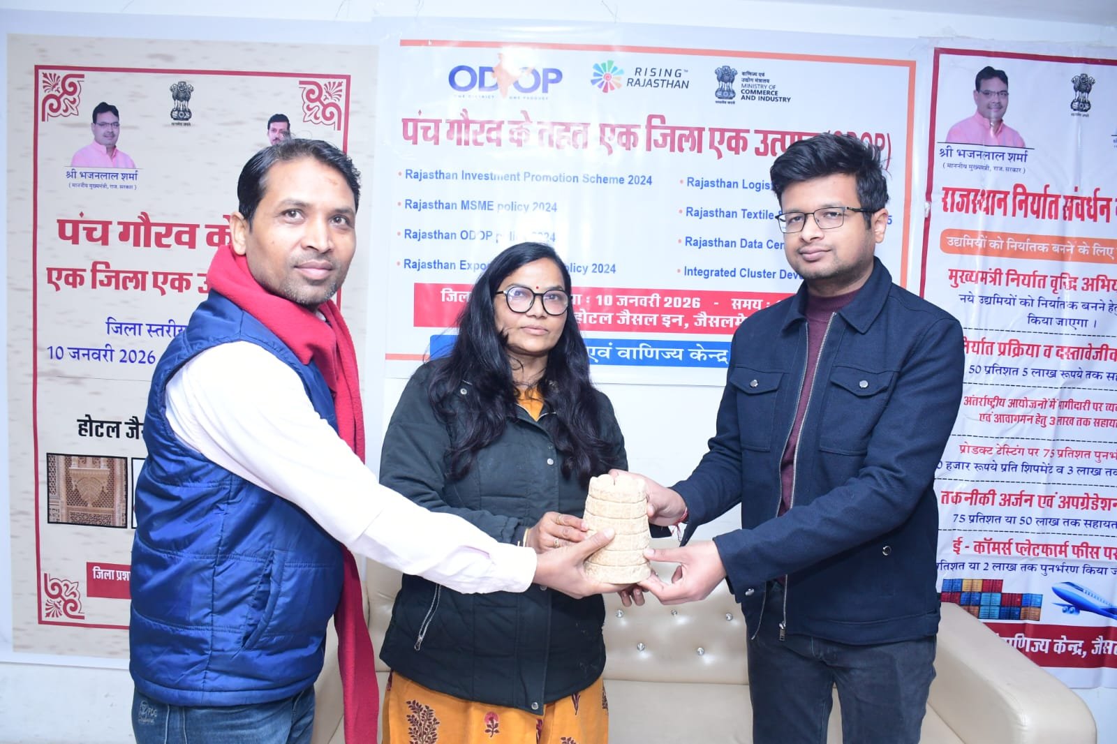 जैसलमेर में जिला स्तरीय कार्यशाला का हुआ सफल आयोजन