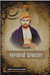 “मनुष्य को अपने सभी शुभ व अशुभ कर्मों का फल भोगना पड़ता है”