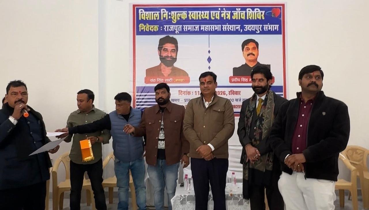 राजपूत भवन में विशाल निःशुल्क स्वास्थ्य एवं नेत्र जाँच शिविर, 300 से अधिक लोगों ने लिया लाभ