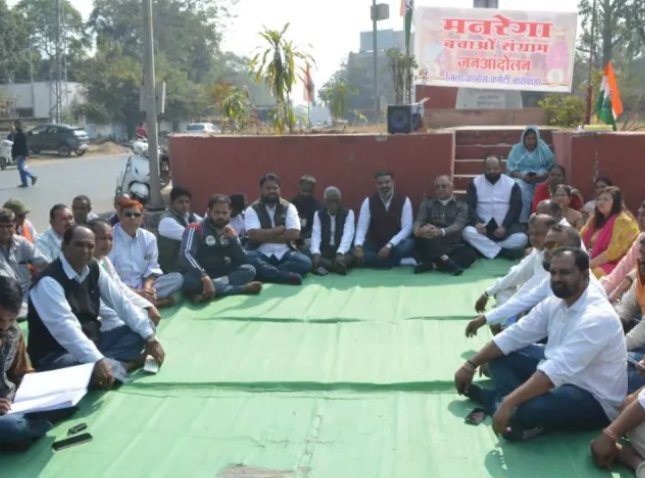 मनरेगा का नाम बदलने से कांग्रेस नाराज