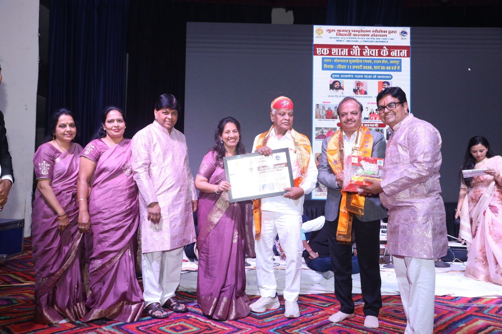 गुरु कमल चंद्र रोशन गोसेवा ट्रस्ट एवं विद्यार्थी कल्याण संस्थान द्वारा आयोजित हुई“एक शाम गौ सेवा” भक्ति संध्या
