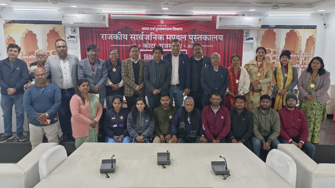 राष्ट्रीय युवा दिवस पर स्वामी विवेकानंद जयंती समारोह आयोजित