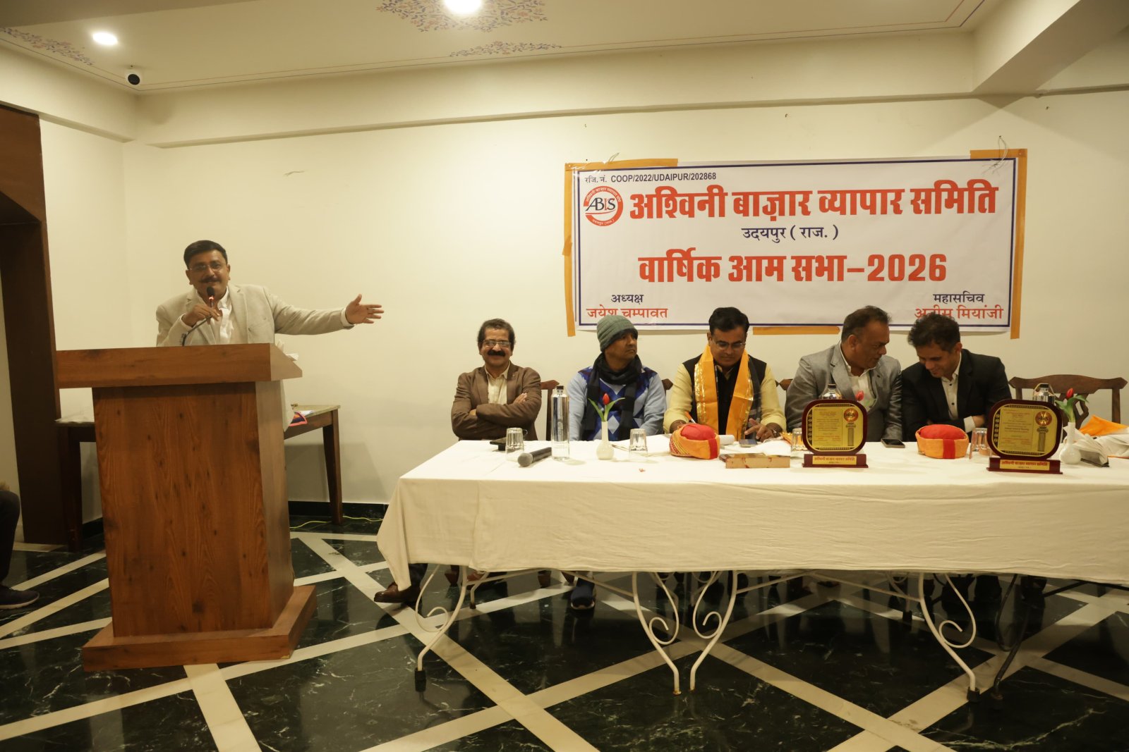 Annual Gathering of Ashwini Bazaar Trade Association Concludes with Over 150 Traders in Attendance