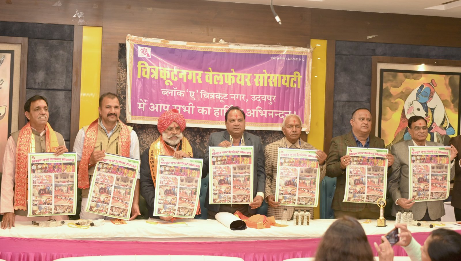 Chitrakoot Nagar Welfare Society Celebrates New Year Gathering with Enthusiasm