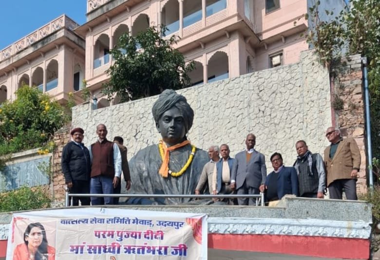 वात्सल्य सेवा समिति ने किया स्वामी विवेकानंद को नमन