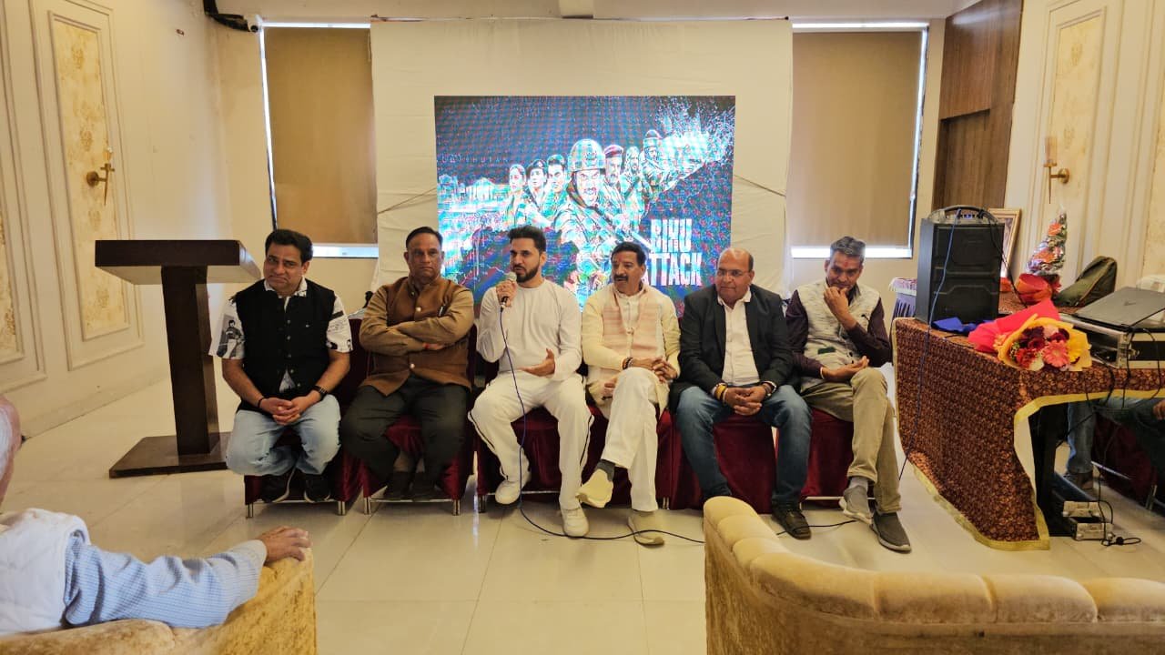 मेवाड़ की मिट्टी से निकली देशभक्ति की गूंज — 16 जनवरी को ‘बिहू अटैक’ बड़े पर्दे पर