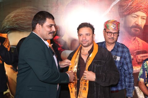 मकर संक्रांति पर मुंबई में फ़िल्म 'सागवान' का शंखनाद