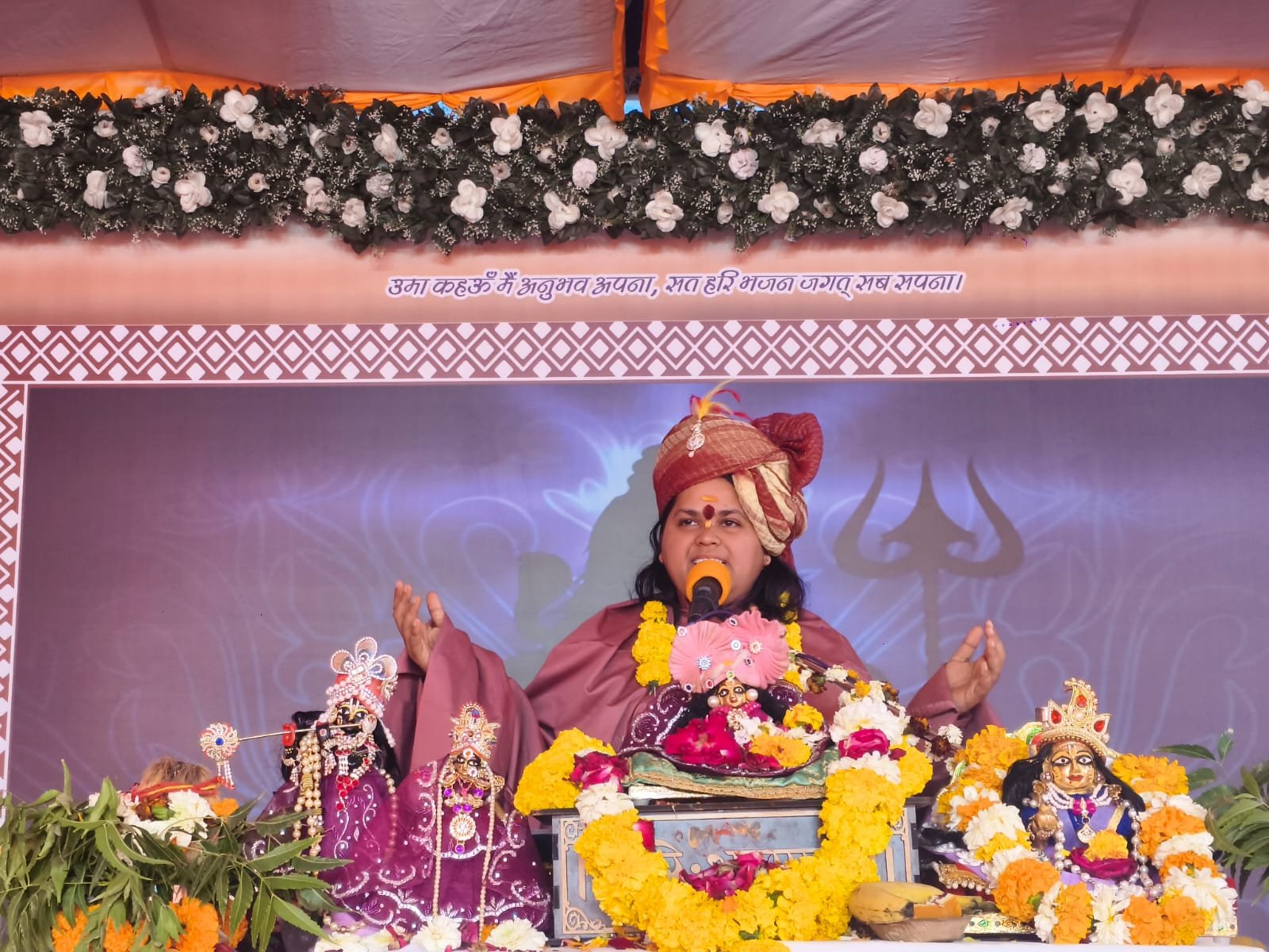 Listening to Shiva Mahapurana Reveals the Secrets of Creation: Sadhvi
