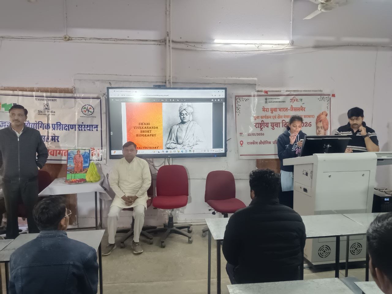 राष्ट्रीय युवा सप्ताह के अंतर्गत स्वामी विवेकानंद जी के महान् उच्चादर्शों को श्रृद्वापूर्वक किया गया स्मरण