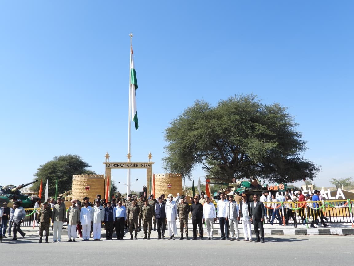 ऐतिहासिक लौंगेवाला युद्ध स्थल पर भारतीय सेना दिवस का आयोजन