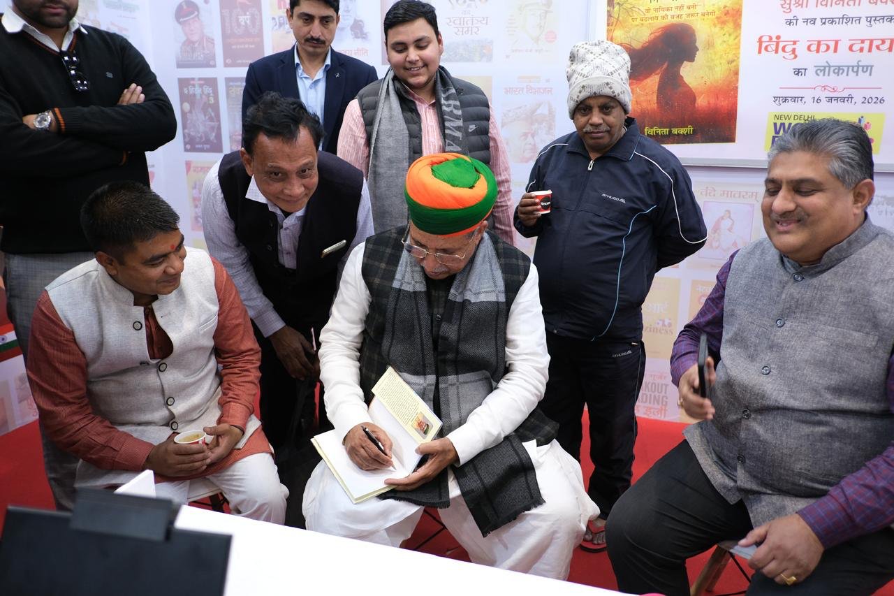 भारतीय भाषा एवं संस्कृति संगम जयपुर के प्रतिनिधिमंडल ने विश्व पुस्तक मेला में शिरकत की