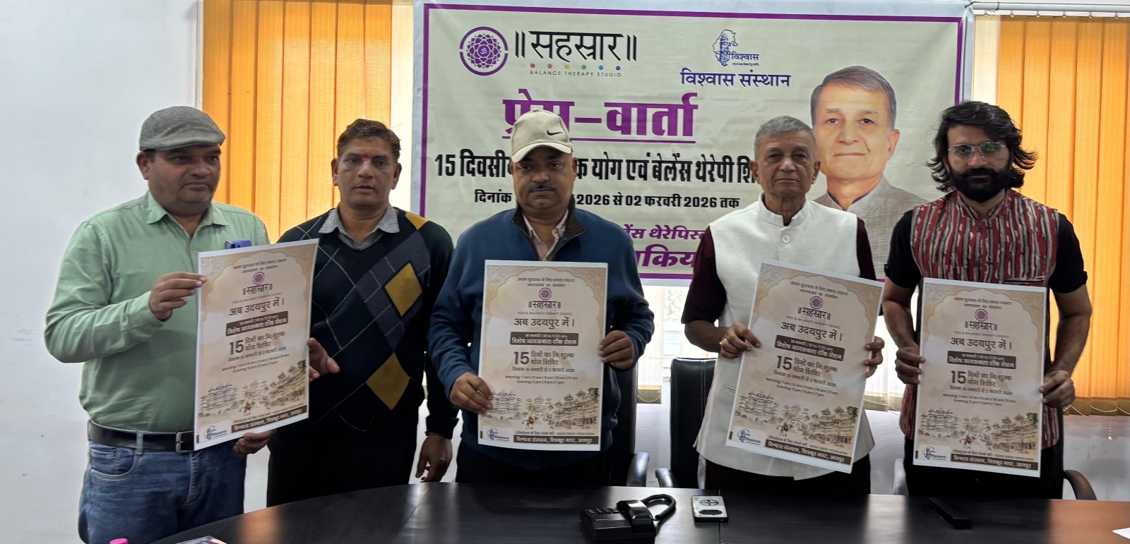 15-Day Free Yoga and Balance Therapy Camp for Lifestyle Diseases to Be Held in Udaipur