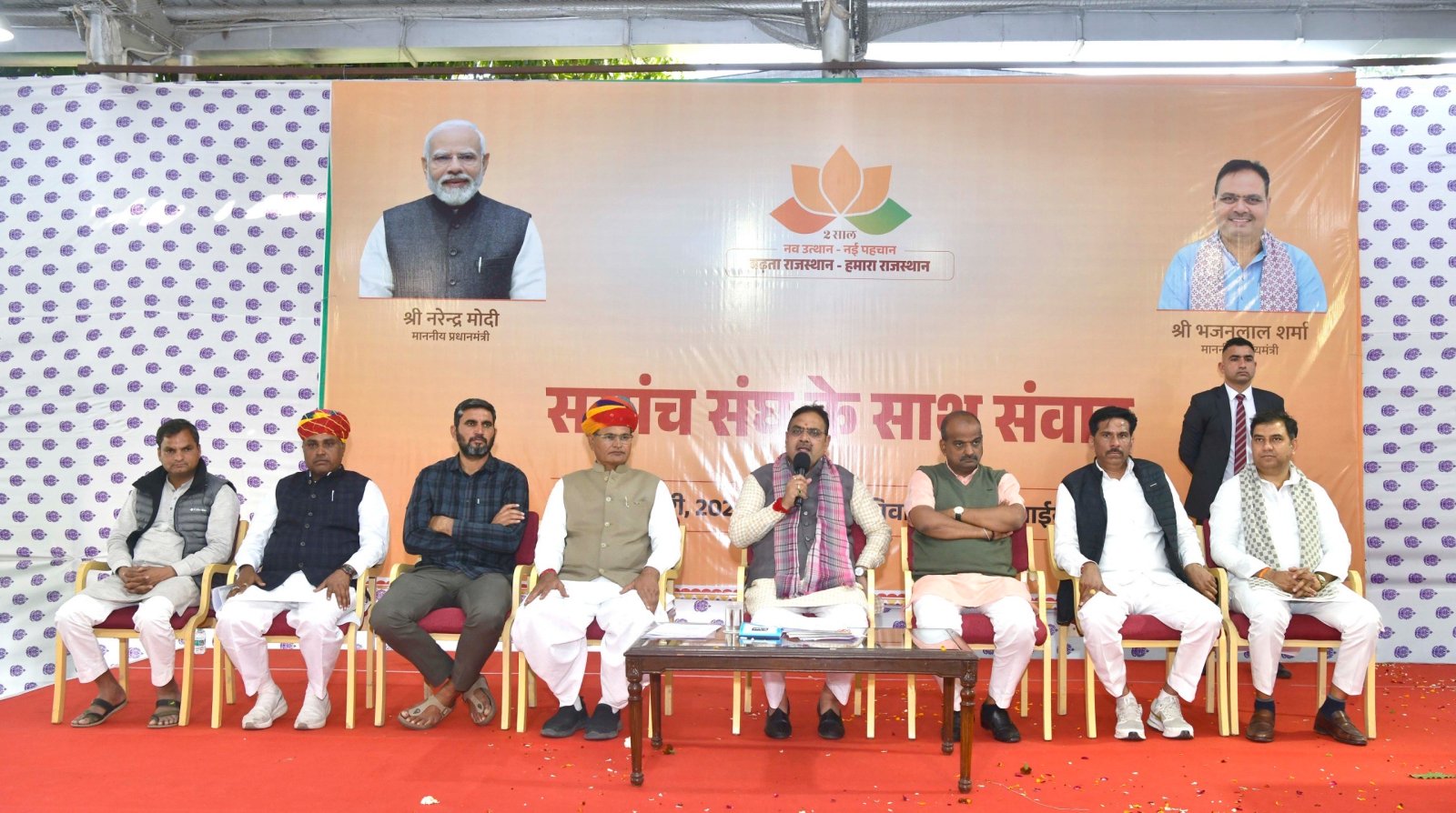 मुख्यमंत्री की अध्यक्षता में राज उन्नति की प्रथम बैठक