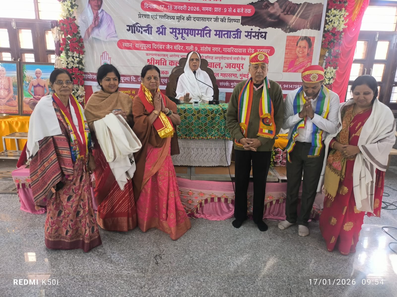 17, 18 जनवरी को निशुल्क आयुर्वेदिक चिकित्सा शिविर का शुभारंभ