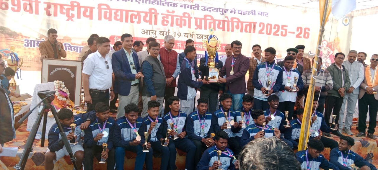 राजस्थान ने स्कूल नेशनल  हॉकी में स्वर्ण पदक जीत जीत रचा इतिहास, उड़ीसा को रजत  व पंजाब को कांस्य पदक