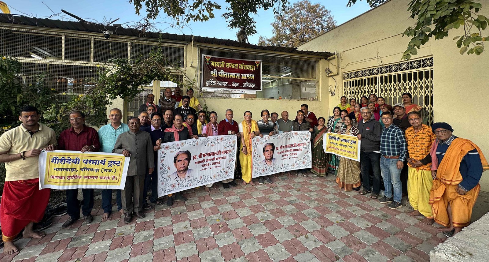 आध्यात्मिक विभूति अजातशत्रु पन्नालाल नागर के जन्म शताब्दी वर्ष पर विभिन्न कार्यक्रम होंगे