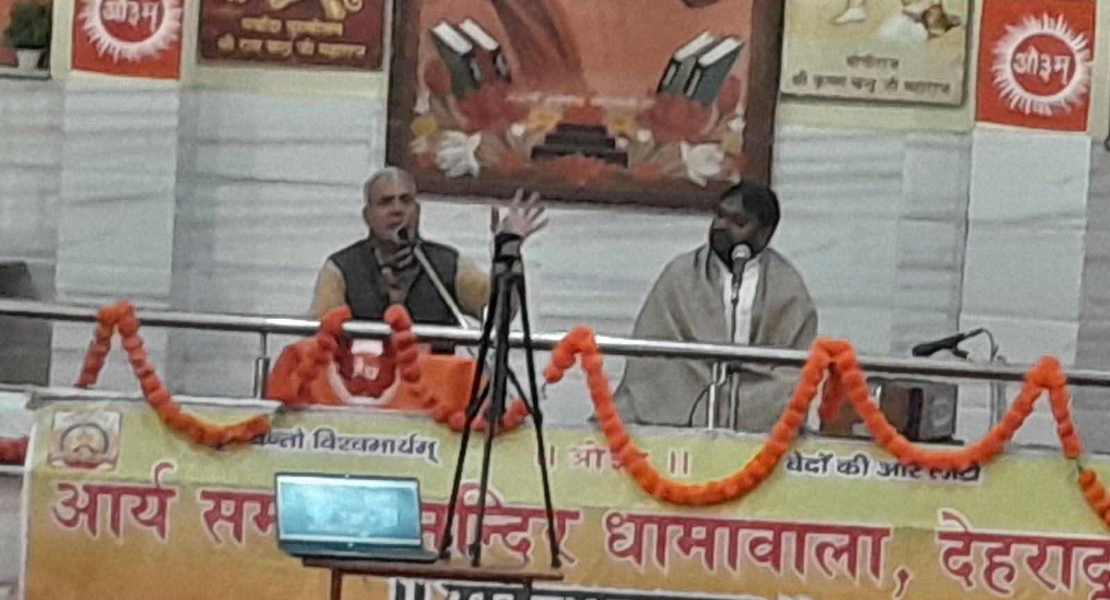 “परमात्मा असत्य बोलने वाले मनुष्य की आयु को क्षीण कर देता है: आचार्य सत्यदेव निगमालंकार”