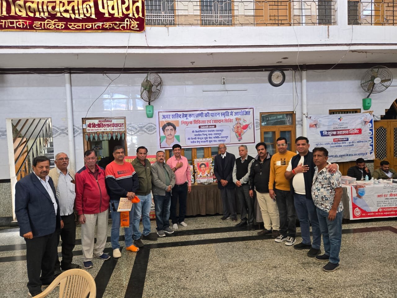 शहीद हेमू कालाणी के 83वें बलिदान दिवस पर रक्तदान एवं निःशुल्क चिकित्सा शिविर आयोजित