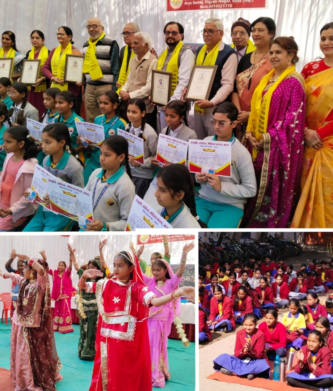 बाल साहित्योदय :बच्चों को मोबाइल से दूर रह कर बाल साहित्य पढ़ने और लिखने का संदेश 