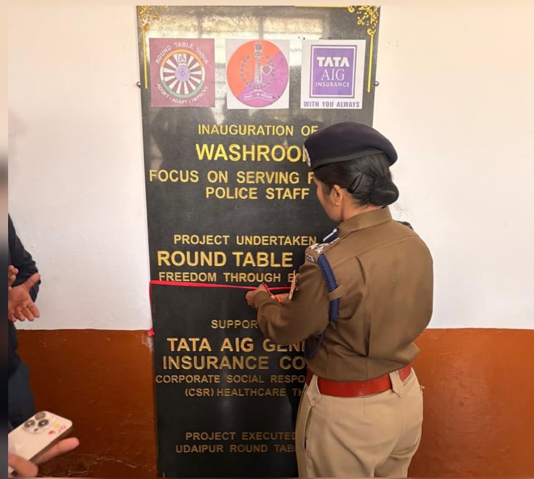 महिला पुलिस कर्मियों के लिए स्वच्छता सुविधा का निर्माणा, आज हुआ उद्घाटन