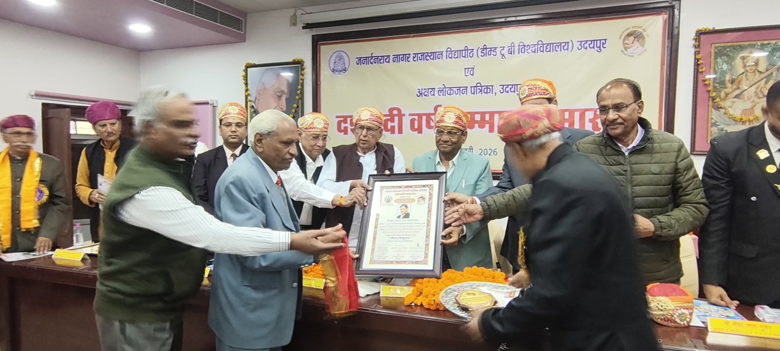 अक्षय लोकजन पत्रिका का दशाब्दी सम्मान समारोह आयोजित