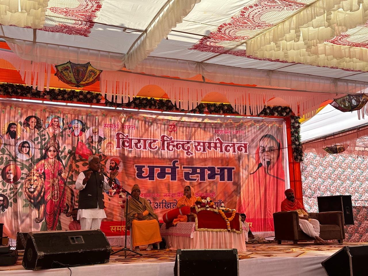 हिन्दू सम्मेलन: उदयपुर