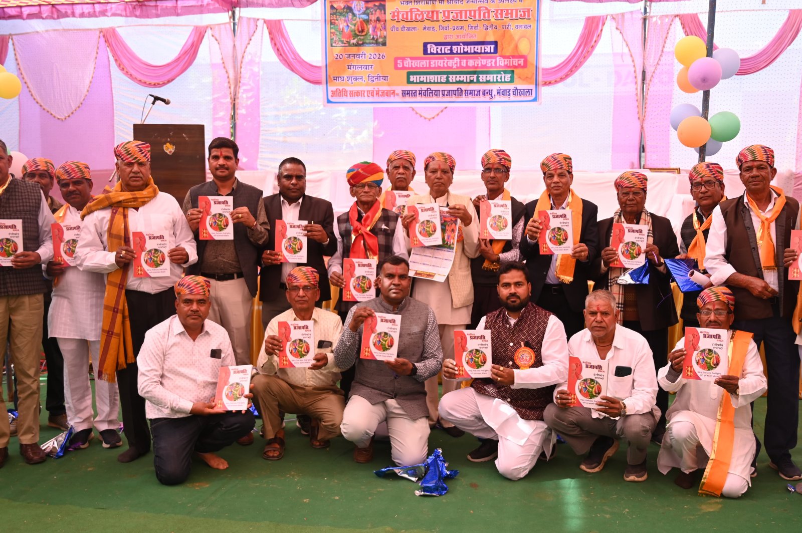 समाज के विकास के लिए सरकार और संगठन तत्पर किसी प्रकार की कोई कमी नहीं आने देंगे : पुष्कर तेली