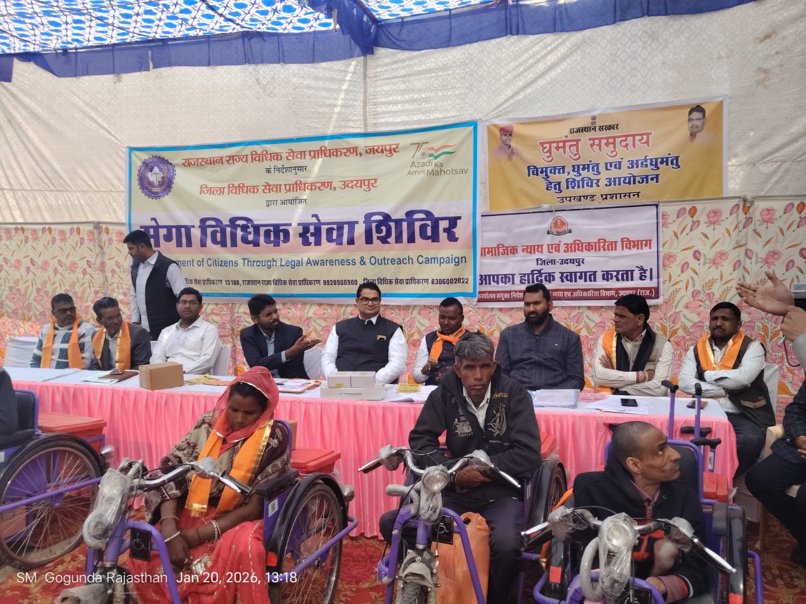 गोगुन्दा में घुमंतु समुदाय के लिए मेगा विधिक सेवा शिविर आयोजित
