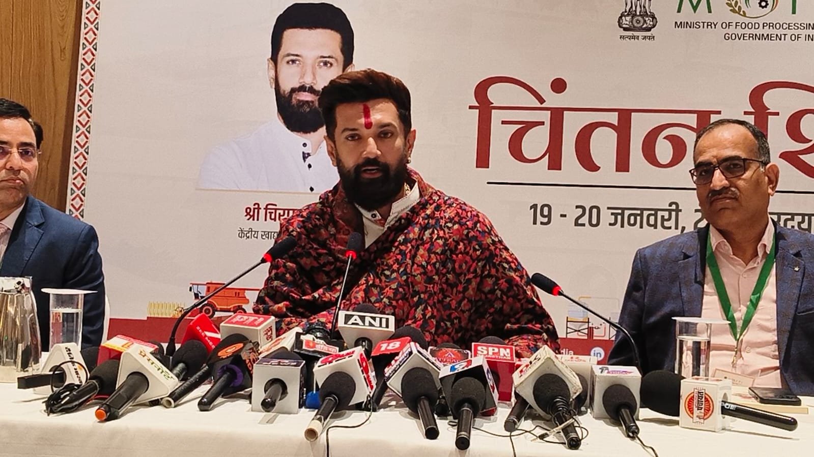 ‘प्रधानमंत्री का लक्ष्य भारत को दुनिया का फूड बास्केट बनाना, दुनिया के हर डाइनिंग टेबल तक कम से कम एक भारतीय खाद्य पदार्थ पहुंचे’ - केंद्रीय मंत्री श्री चिराग पासवान