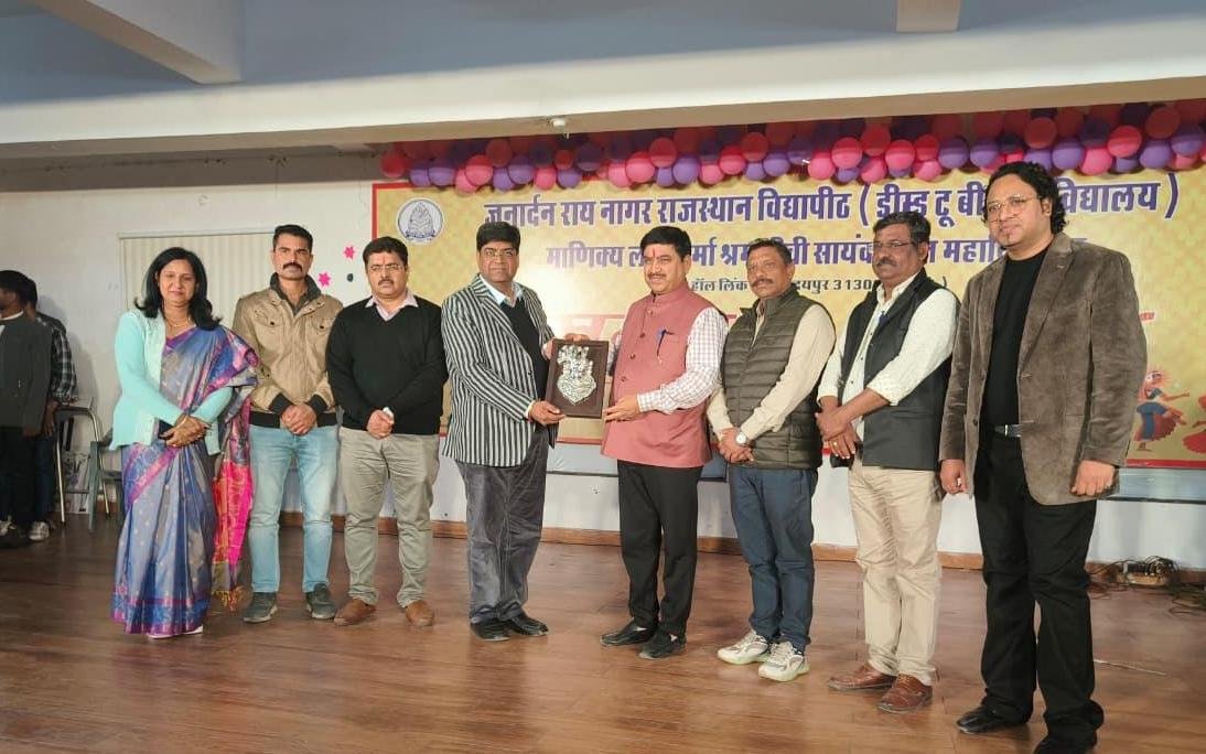 ###Three-Day Sports Meet ‘Ras Rang 2025–26’ Concludes Successfully