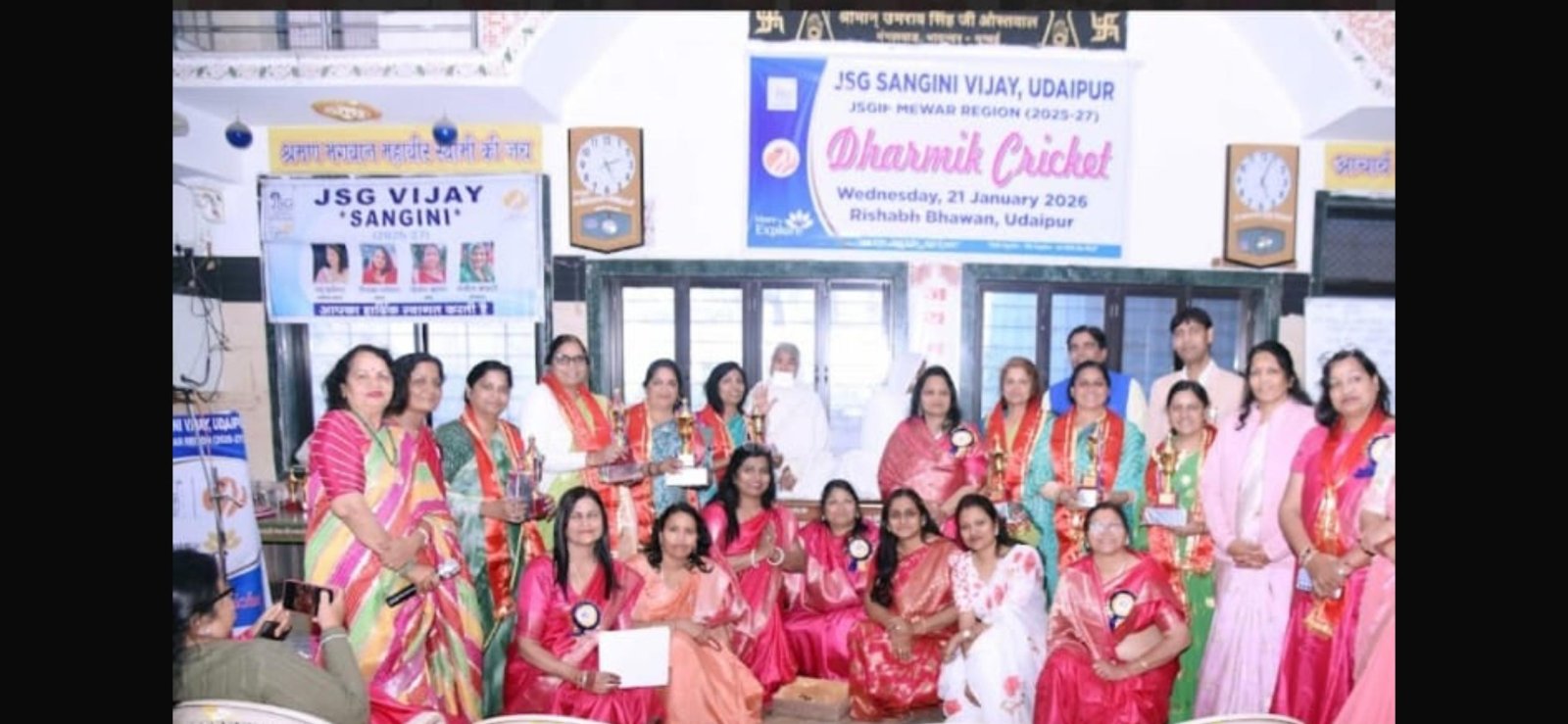 धार्मिक क्रिकेट प्रतियोगिता का आयोजन
