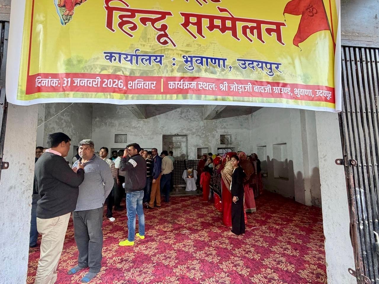 विराट हिंदू सम्मेलन कार्यालय का भुवाणा में भव्य उद्घाटन