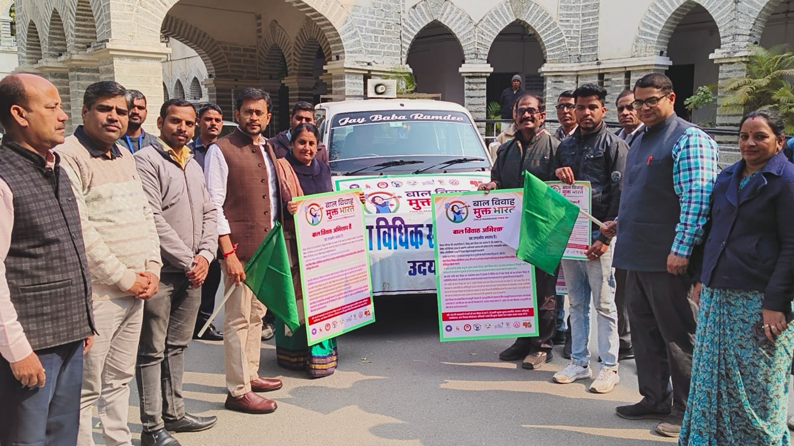 बाल विवाह मुक्त भारत अभियान के तहत जागरूकता रथ को जिला कलेक्टर ने हरी झंडी दिखा किया रवाना