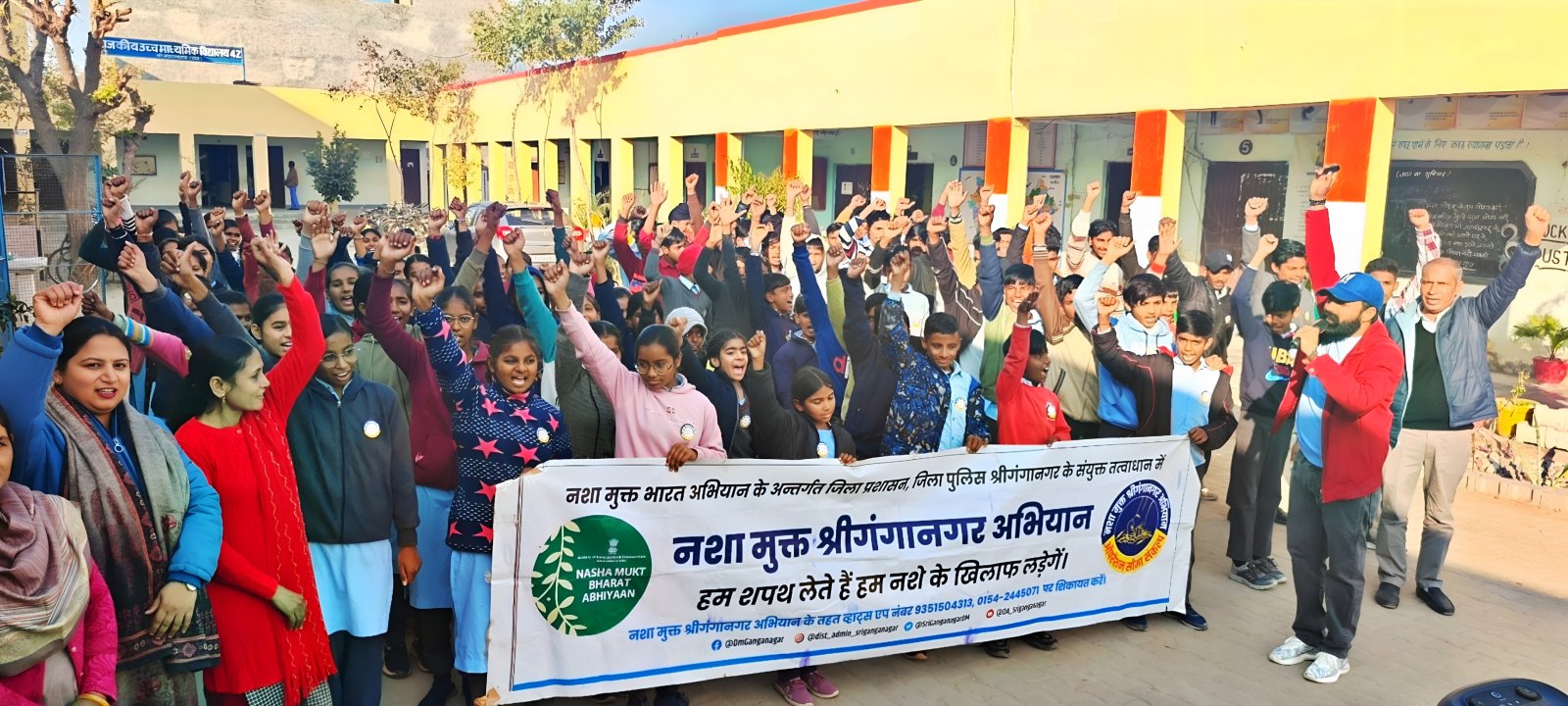 राजकीय उच्च माध्यमिक विद्यालय 4 जैड में नशा मुक्ति जागरूकता रैली व कार्यशाला आयोजित
