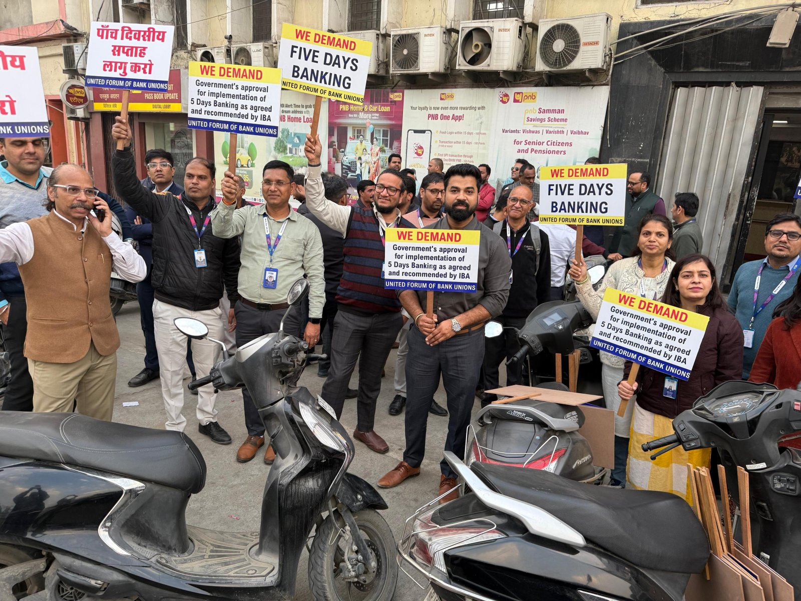 बैंक कर्मियों ने दो पहिया वाहन रैली निकालकर किया प्रदर्शन