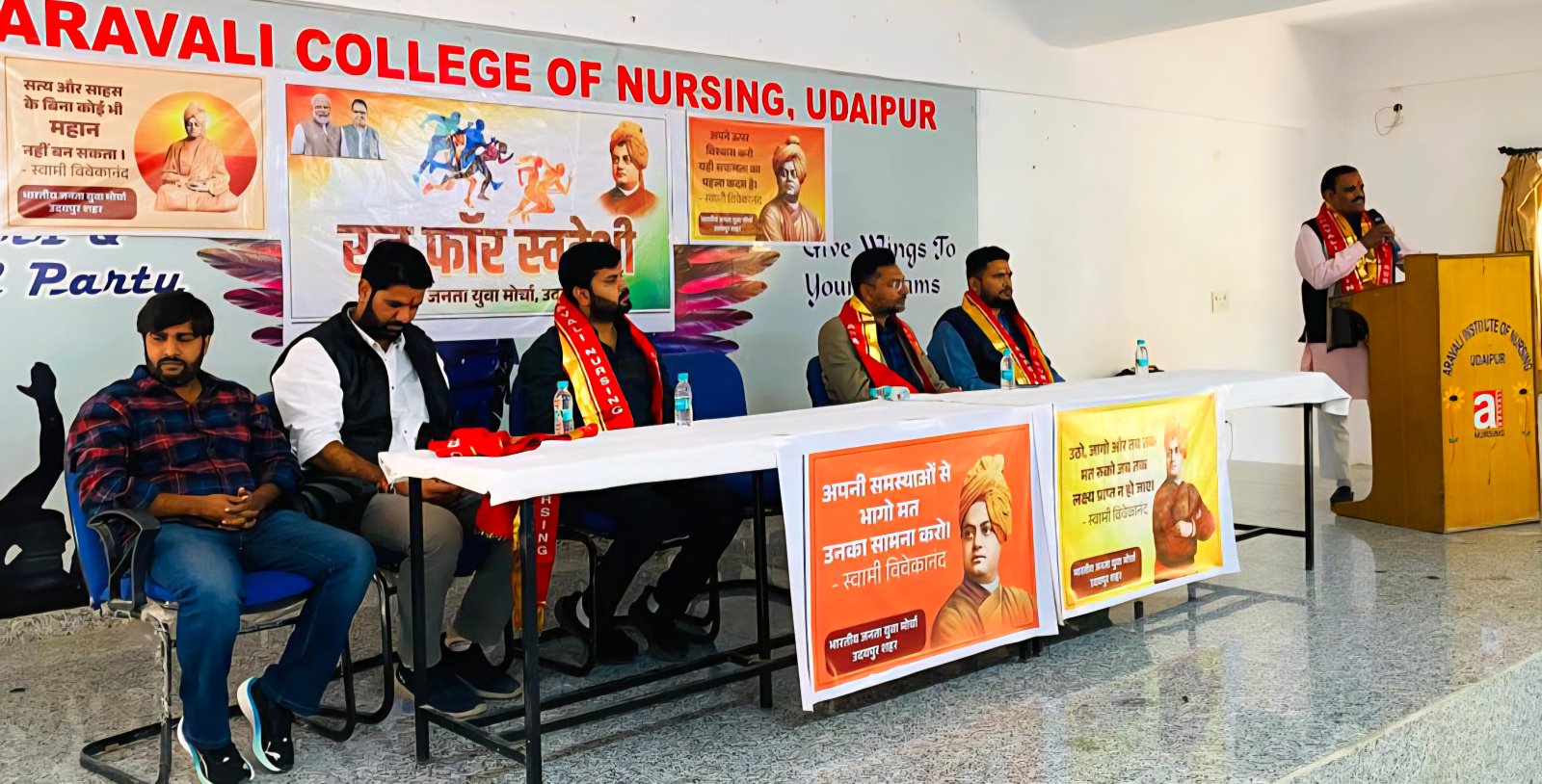 राजस्थान में स्वदेशी चेतना की अलख: युवा मोर्चा ने उदयपुर में आयोजित की स्वदेशी जागरण संगोष्ठी