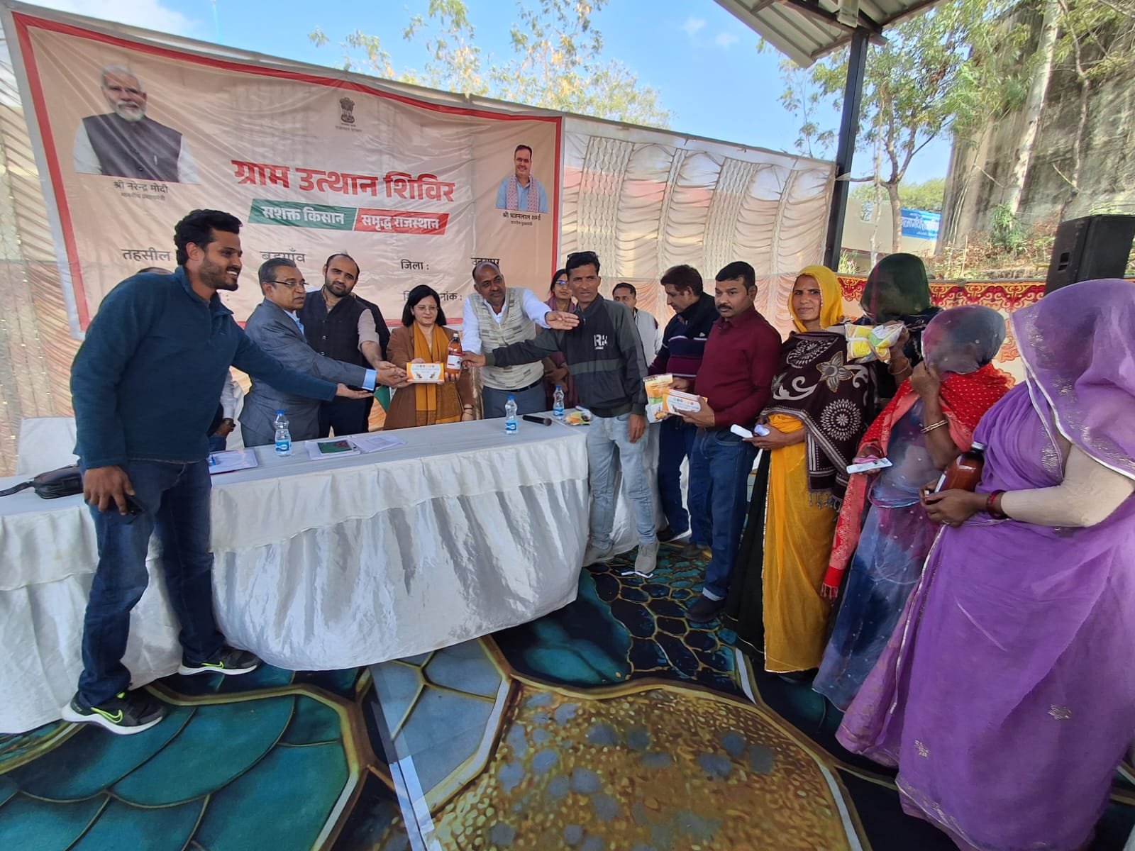 ग्राम उत्थान शिविर - 2026