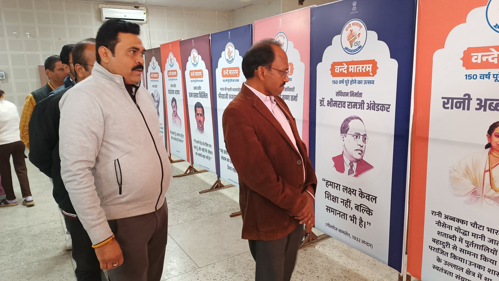 वंदे मातरम् के 150 वर्ष पूर्ण होने पर विविध आयोजनों की श्रृंखला, सूचना केंद्र में प्रदर्शनी का शुभारंभ