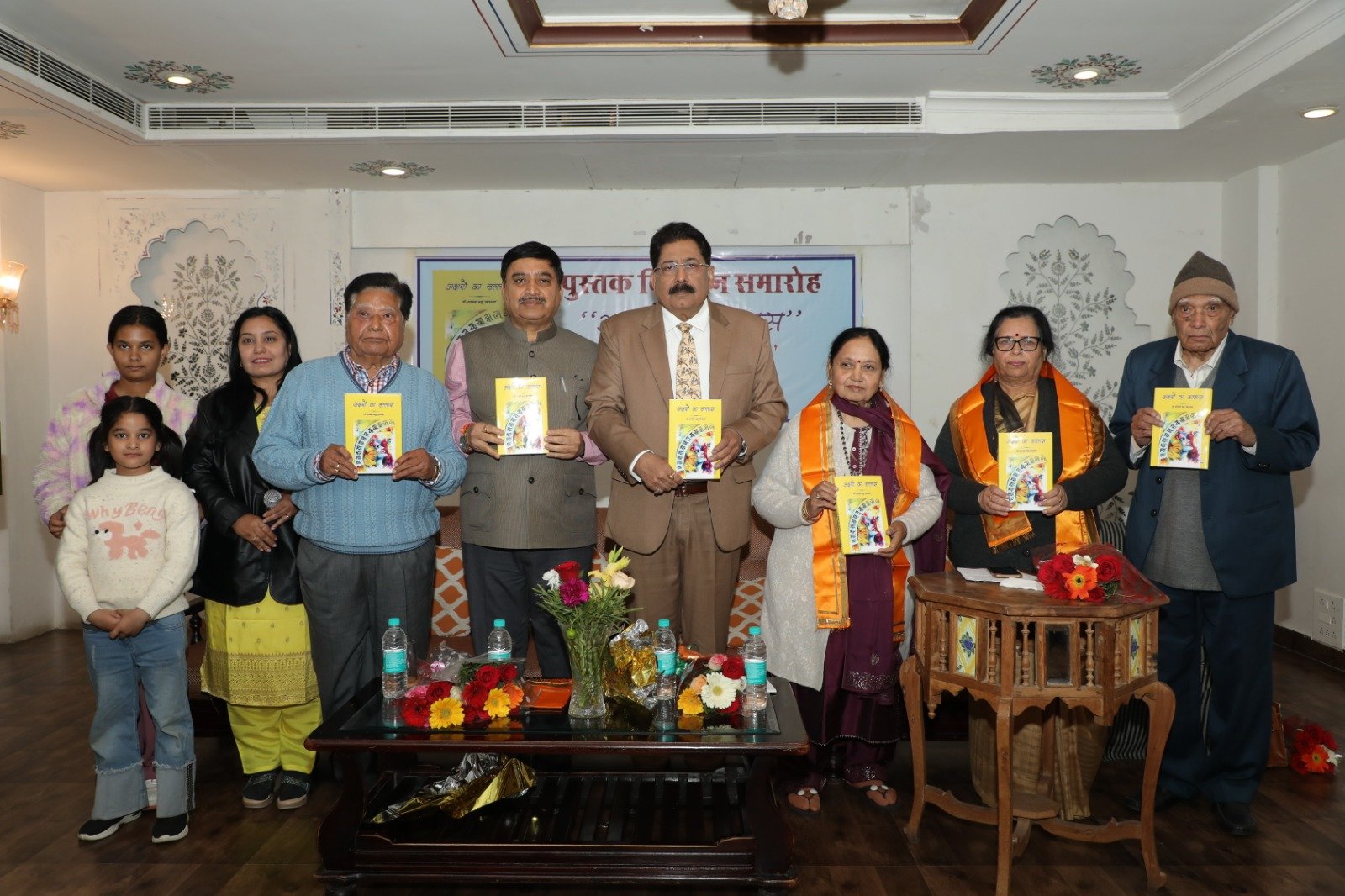 विद्यापीठ - अक्षरों का उल्लास पुस्तक का हुआ विमोचन