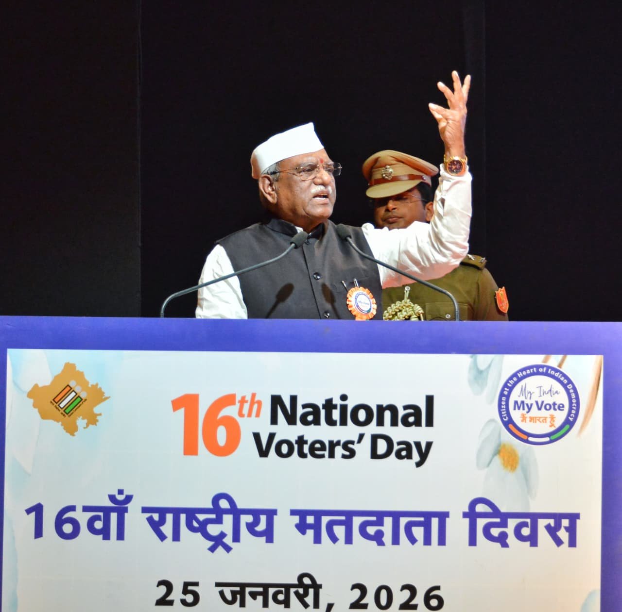 मेरा भारत, मेरा वोट” थीम पर राष्ट्रीय मतदाता दिवस आयोजित,