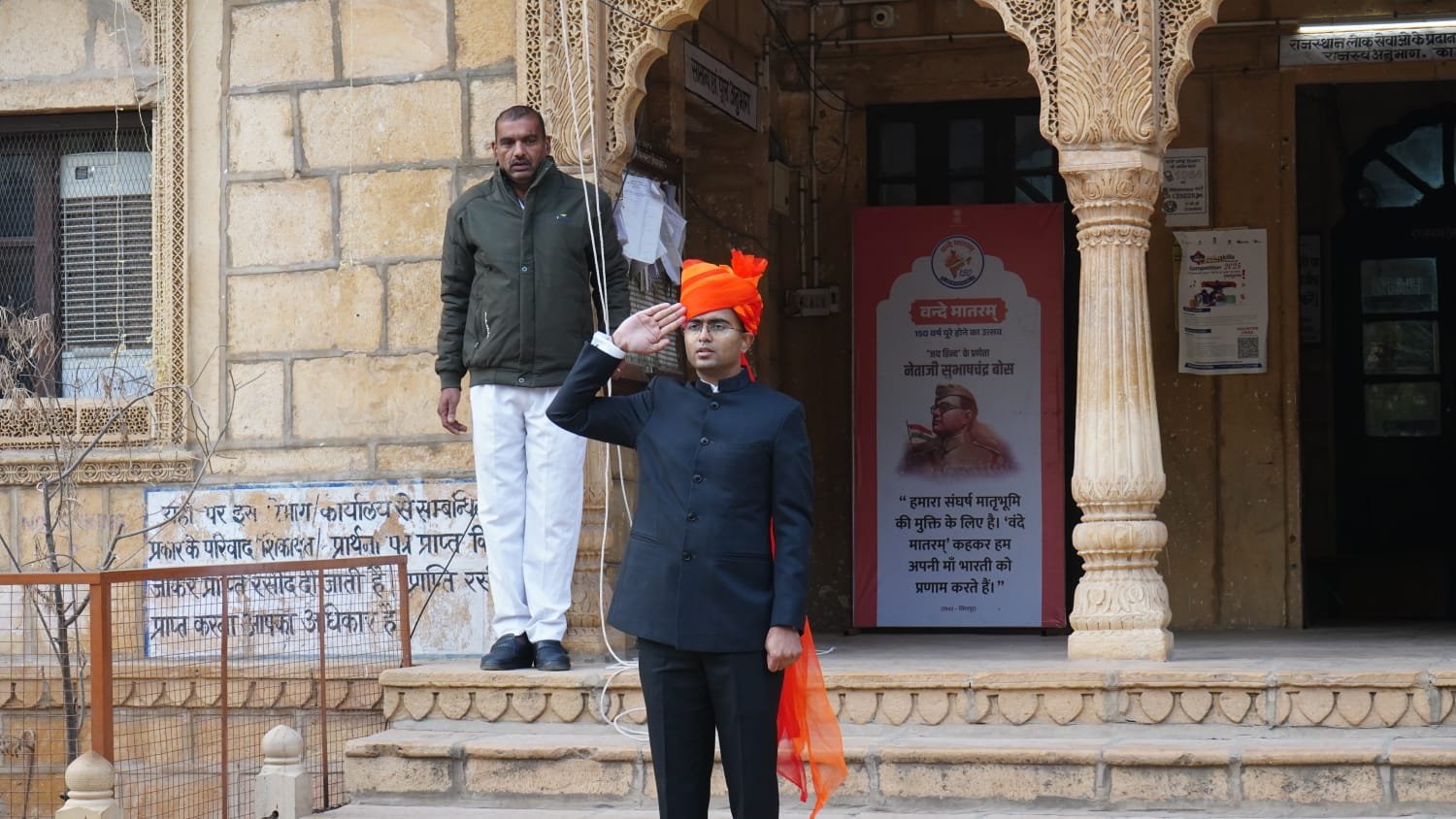 जिला कलक्टर ने कलेक्ट्रेट कार्यालय एवं आवास पर किया ध्वजारोहण