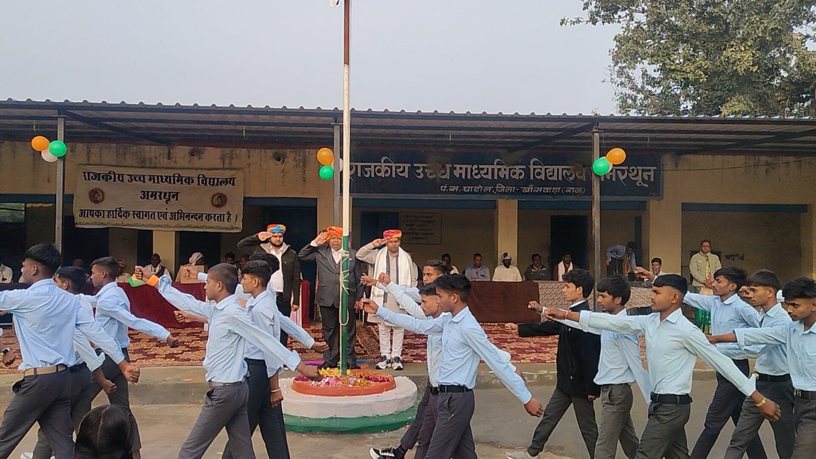 राउमावि अमरथुन में ग्राम पंचायत स्तरीय गणतंत्र दिवस समारोह सम्पन्न,संस्था प्रधान ने ध्वज फहराया