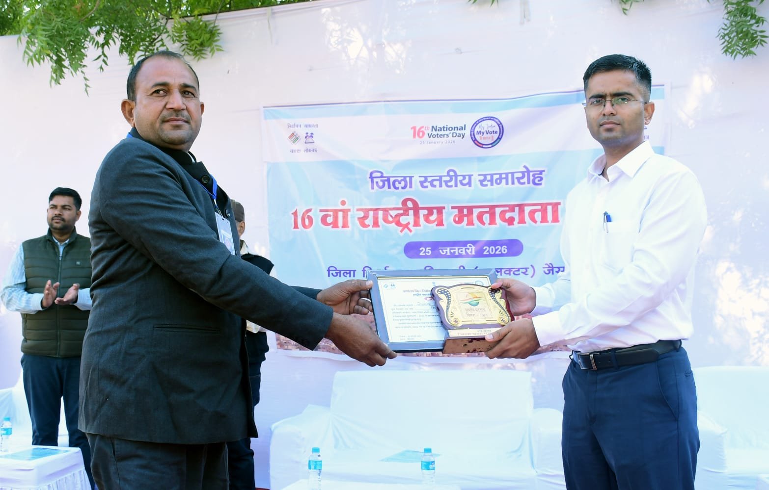 राष्ट्रीय मतदाता दिवस (एनवीडी-2026)
