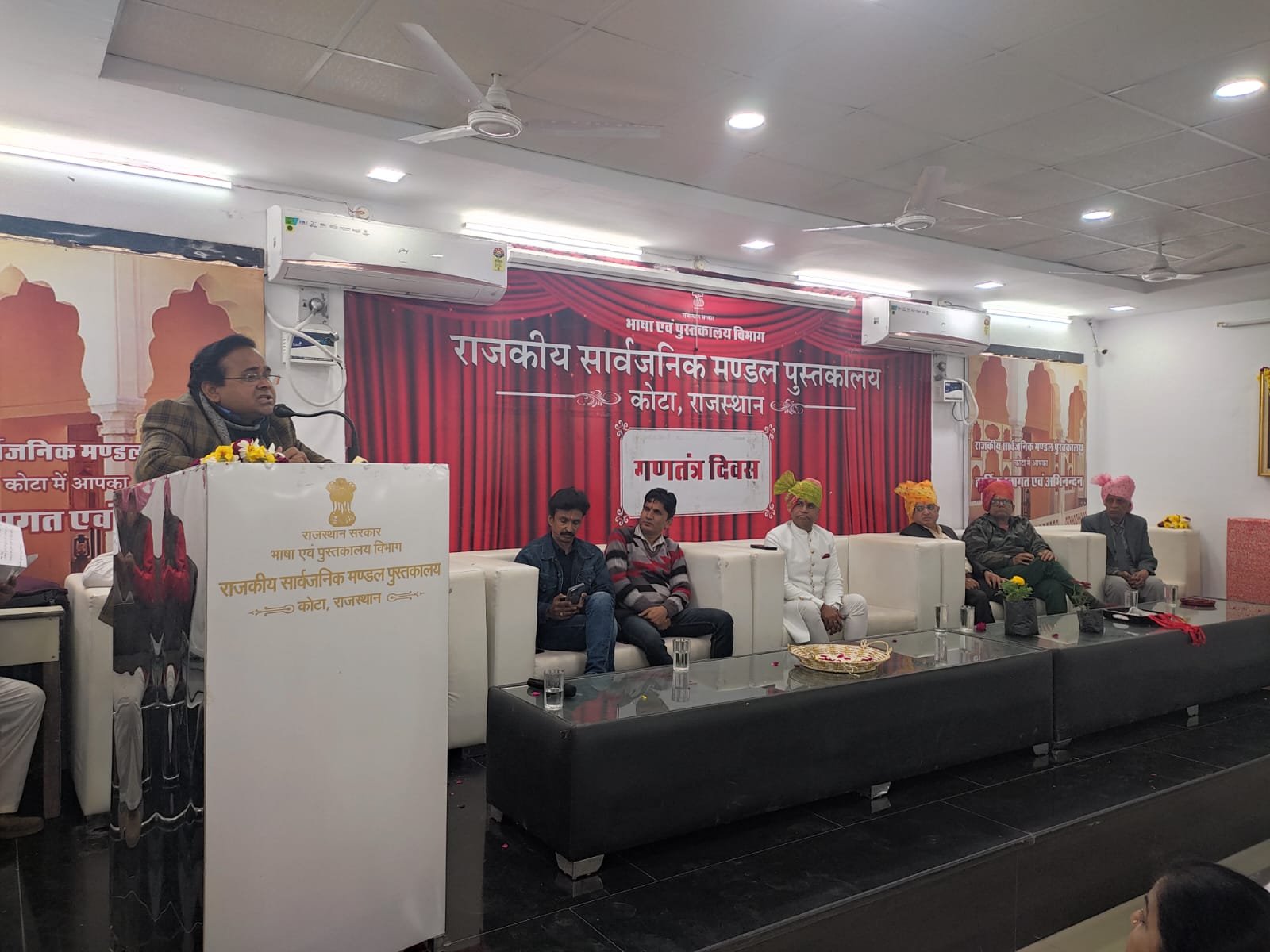 कोटा पब्लिक लाइब्रेरी में 77वें गणतंत्र दिवस पर ‘न्याय, स्वतंत्रता और समानता’ विषय पर व्याख्यान, ‘वंदे मातरम’ पुस्तक प्रदर्शनी एवं सफल प्रतियोगी युवाओं का सम्मान