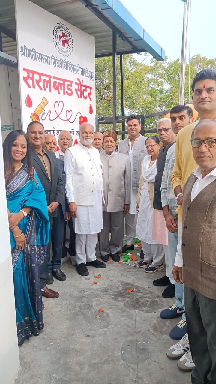 सरल ब्लड सेंटर द्वारा 77 वां गणतंत्र दिवस समारोह पूर्वक मनाया गया