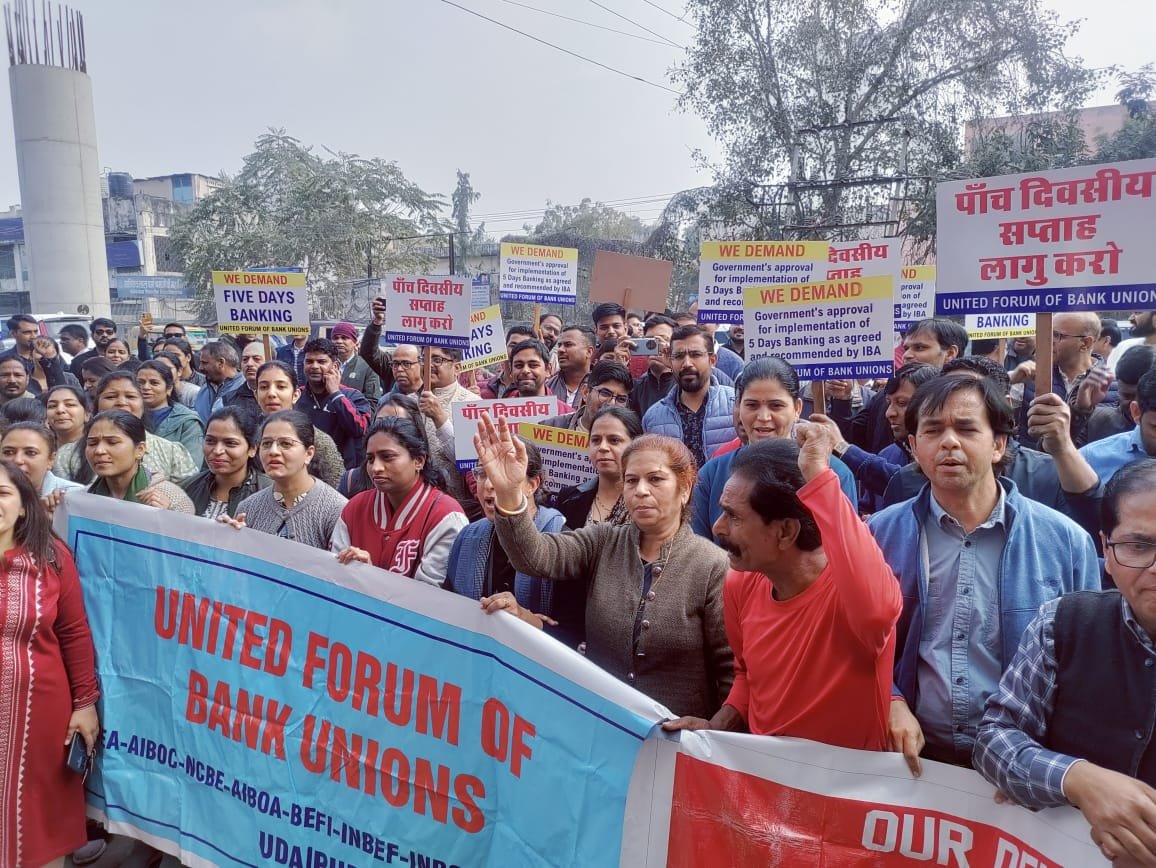 बैंक कर्मियों की एकदिवसीय हड़ताल से कामकाज ठप्प,
