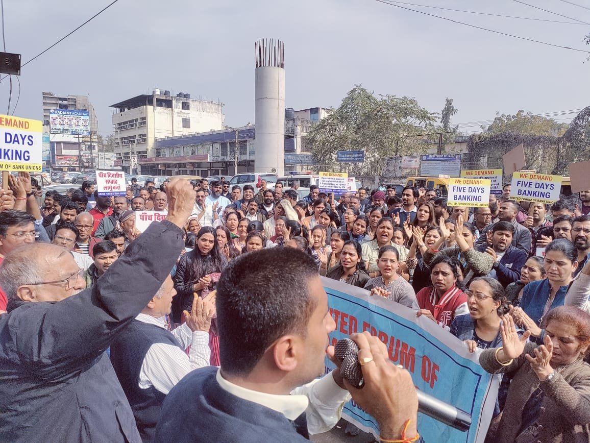 ####One-Day Bank Strike Brings Operations to a Standstill in Udaipur, Crores in Business Affected