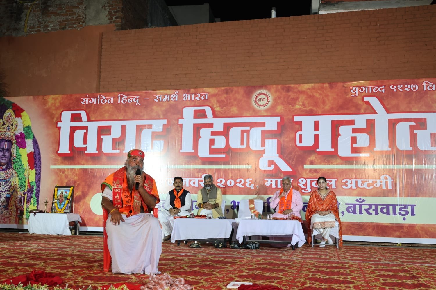 दुनिया ने सभ्यता और संस्कृति का पाठ भारत से सीखा है - डॉ. विपीन चन्द्र