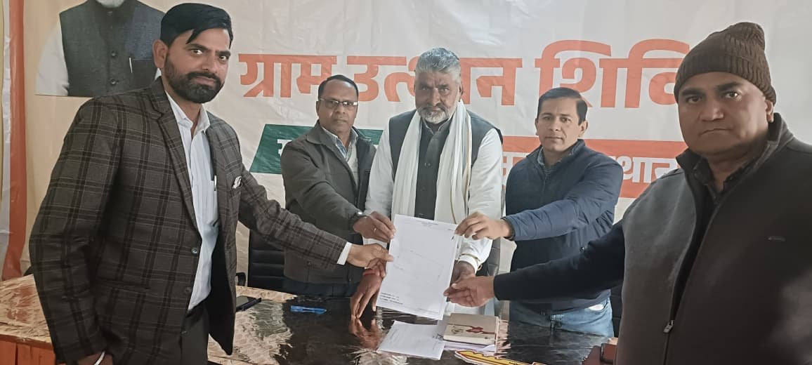 ग्राम उत्थान शिविर में ग्रामीणों को मिला स्वामित्व पट्टे का लाभ