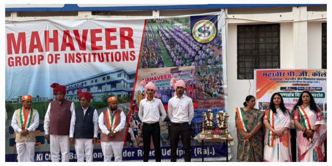 देशभक्ति गीत कार्यक्रम आयोजित